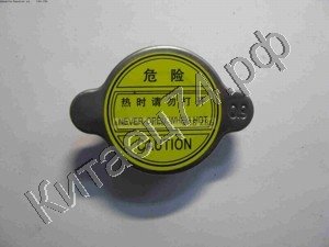 Крышка радиатора в сборе Great Wall HOVER  - 1301101-K00